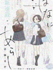 男c女漫画作画细节拆解配图